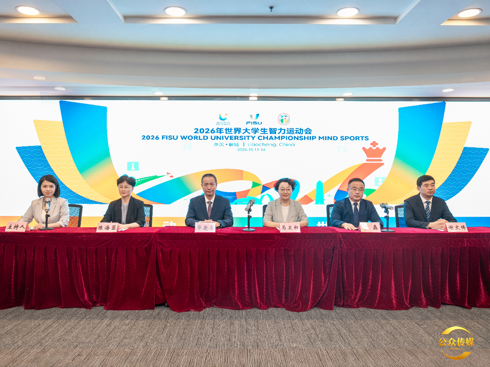 北京发布会再传重磅消息！又一世界级赛事落地聊城